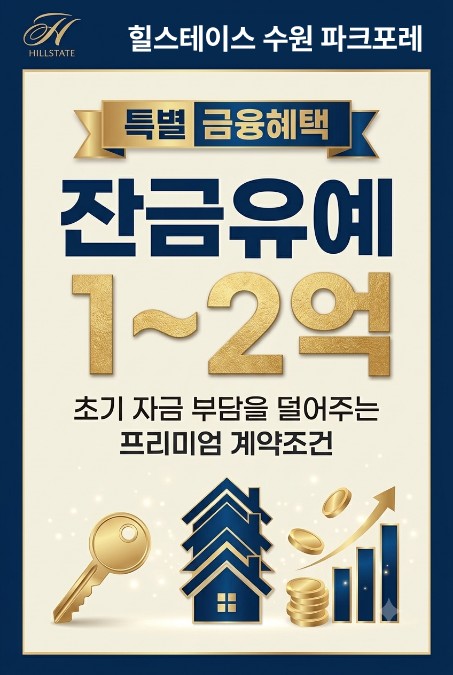 혜택 안내 1