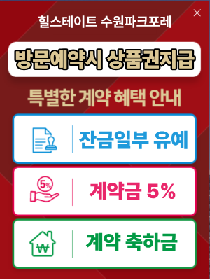 혜택 안내
