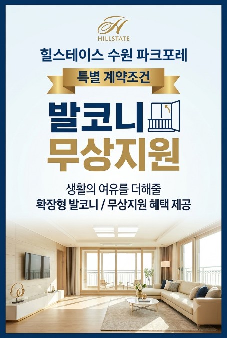혜택 안내 2